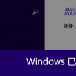 澳门6合和彩软件