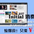 word身份证的尺寸大小